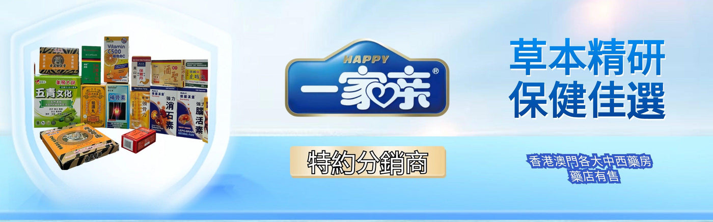 保健品 YJQ Fragrance
