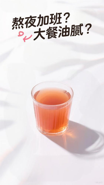一家親針葉櫻桃多肽復合凍乾粉（酵素）
