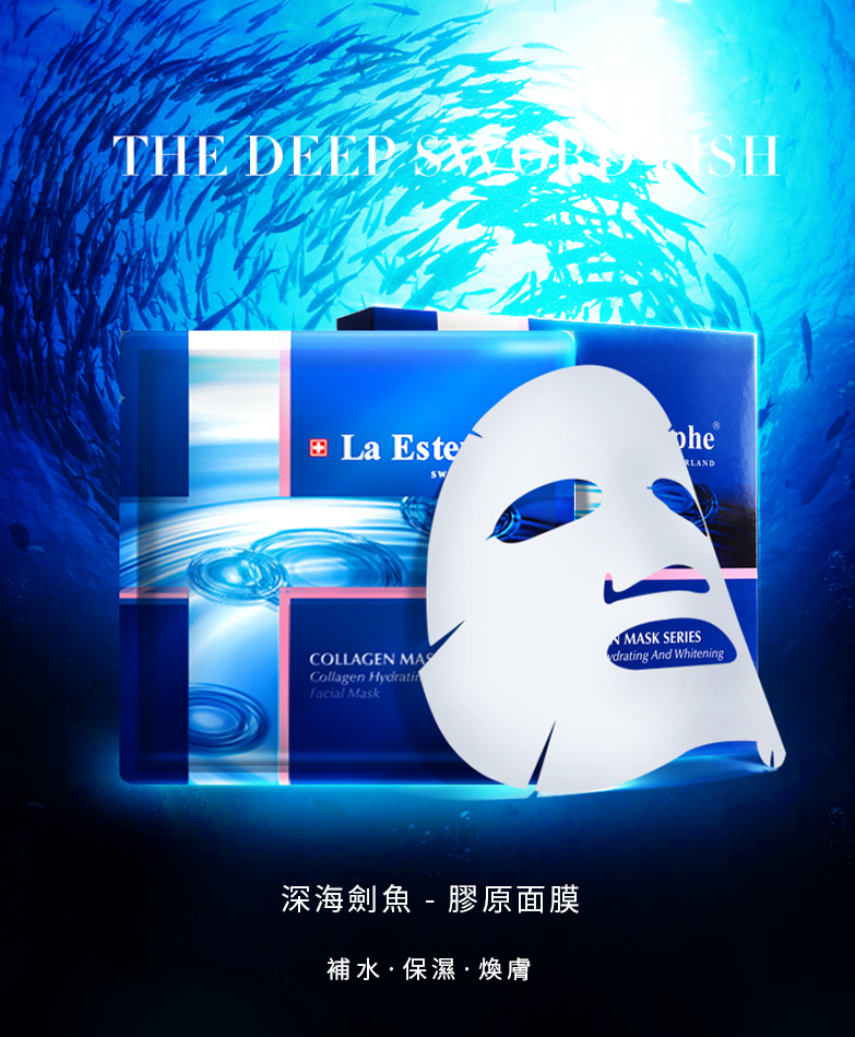 89502 La Estephe 膠原保濕水份面膜 Collagen Moisturizing Facial Mask (35g*6pcs)x1盒