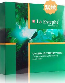 89903_2 La Estephe 綠魚子喚膚緊緻面膜 Caulerpa Lentillifera Revitalizing Facial Mask (28g*6pcs) x2盒